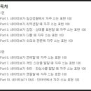 네이티브는 쉬운 중국어로 말한다 - 1000문장 편(1) 이미지