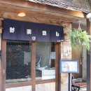 솔밭맛집 이미지