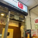 옥토끼목장 이미지