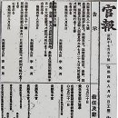 설죽로 남도일보