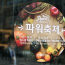 (주)이랜드킴스클럽 강서점 네이버블로그