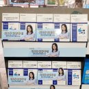 건강사랑백제약국 이미지