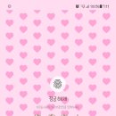 새늘