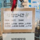 [강남] 쌀로 만든 건강 빵 맛집 외계인방앗간 본점 후기!