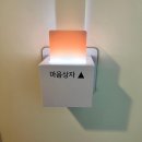 아이아이 - 구리시 이문안로99번길 20 | 아이아이