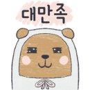 브라운도트 영일대해수욕장점 이미지