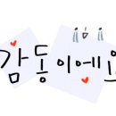 쌍문경희태권도 이미지