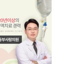 송성환정신건강의학과의원 이미지