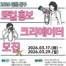 도시재생지원센터 이미지