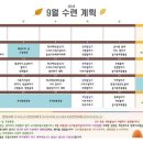 나토얀태권도장 이미지