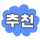 옥동서광24평 올수리 전세 1억8천 이미지