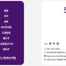 피티엘랩스
