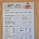 울산 성안동 맛집 옹막골 혁신도시근처 막국수전문점 들기름막국수