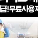 스토리지24 이미지