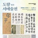 도향갤러리 네이버블로그