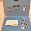 [삼성카드 아지냥이 아이디펫] iD PET카드 혜택 및 <b>기프트</b> 후기 (feat. 동물병원 30% 할인)