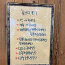 평강삼계탕 중앙대점 이미지