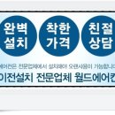 월평불짬뽕