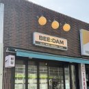 비담은 | 수원 세류동 술집 비담 방문 후기 🍺