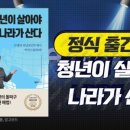 청년미각
