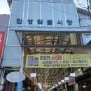 안성시장 | [내돈내산 안성 맛집] 중앙 시장 솔트밋 (잠봉 파스타, 잠봉 베이글) 후기