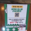 행복한마라탕 행마식당 부산북구점 네이버블로그