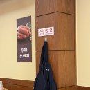 제주대패랑 함경면옥 이미지