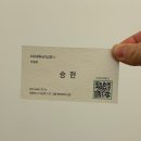 엘지전자(주)의정부지점 | [ 헤어하우스앤 의정부점 ] _ 의정부 미용실추천 , 애쉬브라운 톤다운 염색 후기