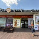 윗반송역 1번출구 앞 이미지