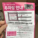 강의원 | 2개월 아기 설소대 절제술 후기 (일산 그레이스병원, 현대해상 보험금 수령)