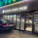 금령로107번길 이미지