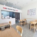 을찌로국물떡볶이검단