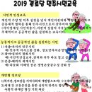 현대3차아파트경로당 이미지