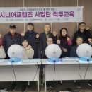 시니어프렌즈 이미지