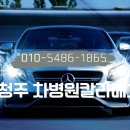 차병원칼라매치 이미지