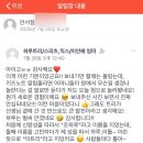 안녕 똑독아(안서점) 이미지