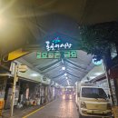 석관초등학교 정문 이미지