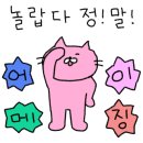 부들파이터 율하점 이미지