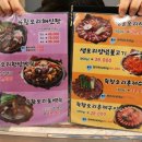 죽향오리훈제 이미지