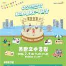 메종드블랑헤어