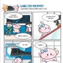 학교법인을지학원대전을지대학교병원 이미지