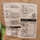 올리스낵 | 현대백화점 코엑스 삼성점 테몰 브로콜리 스낵