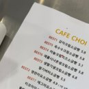 콩이랑 초이랑 이미지