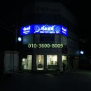 오르리공인중개사사무소 이미지