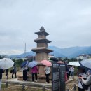 술정리서삼층석탑 | 창녕 술정리 서 삼층석탑
