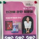 구즉도서관 1층 이미지