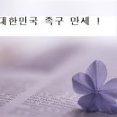 대전법동초등학교 이미지