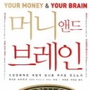 앤드브레인 이미지
