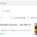 냠냠테크 이미지