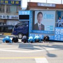 일동장 이미지